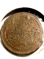 elf Peru Provisional Coinage 1/4 Peso 1823