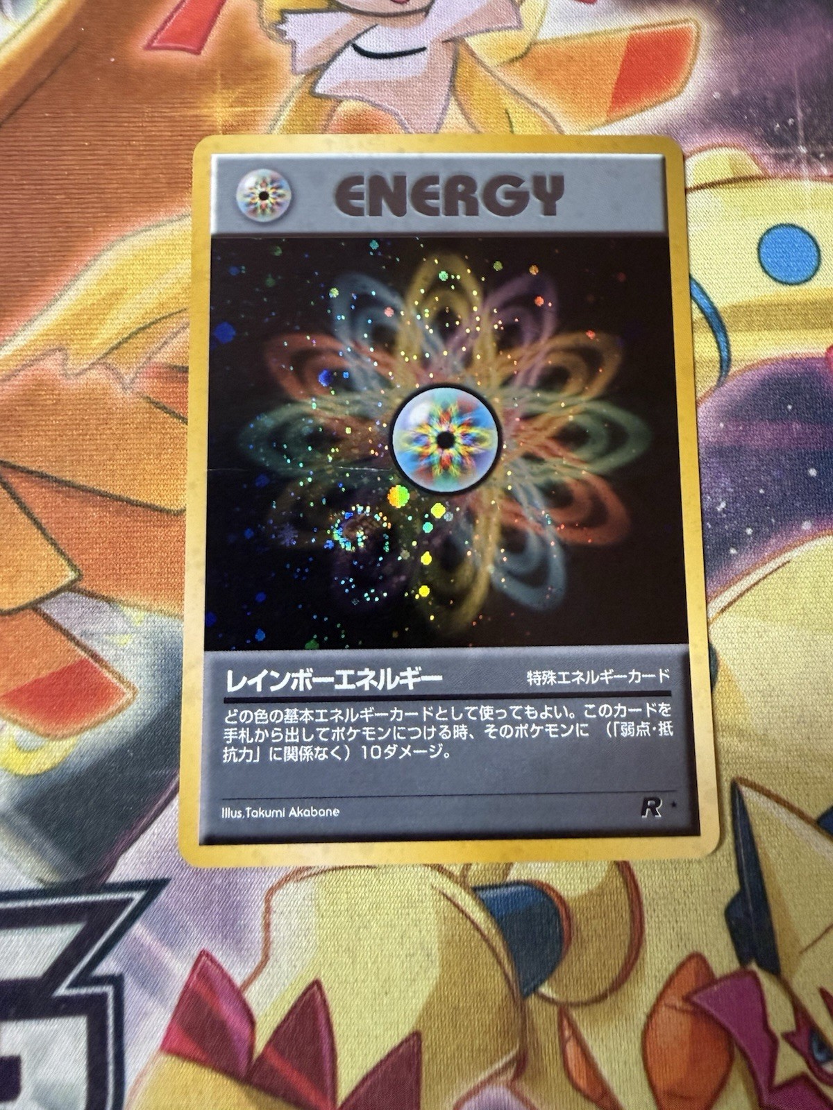 Pokemon Rainbow Energy Holo Rare (swirl) Team Rocket (Japanese) Vintage* (NM)