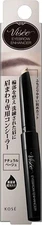 Kose Visee Richet Eyebrow Enhancer Brow Concealer 0.55g Natural Beige
