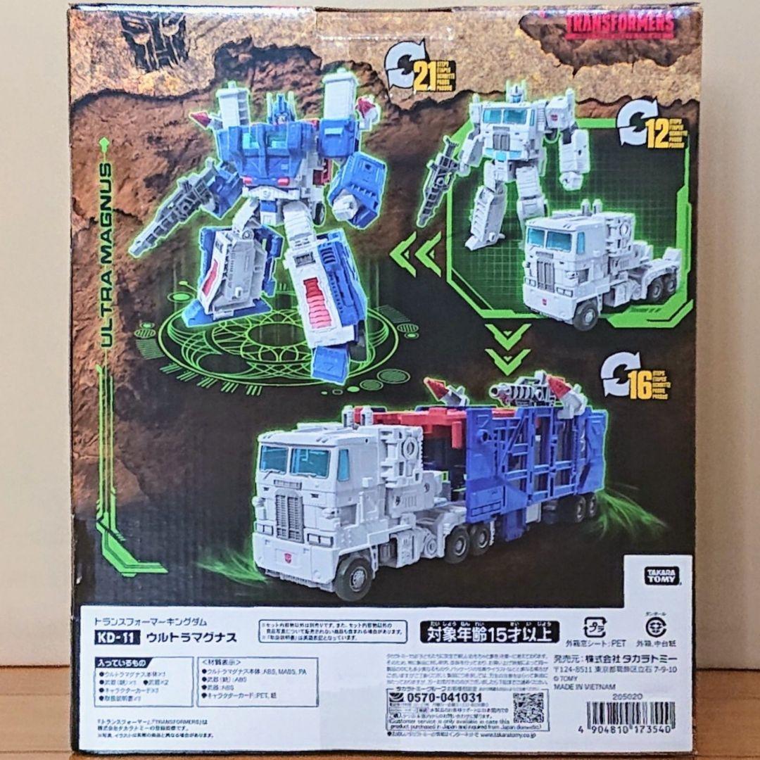 KD-11 ウルトラマグナス　 War for Cybertron TAKARA TOMY Transformers Kingdom KD-11 Ultra Magnus | eBay