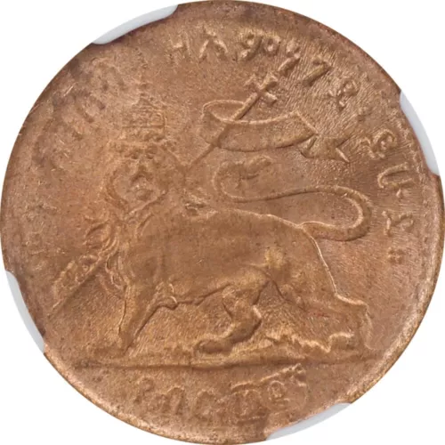 Ethiopia EE1889 ( 1922 - 1933 ) 1/32 birr NGC MS64RD Emperor Menelik II Lion 