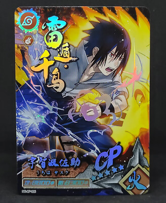 Sasuke Uchiha Naruto NR-CP-005 Card Kingdom Holo Foil Card Rare | eBay