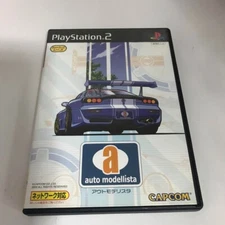 PS2 PlayStation 2 Auto Modellista Japanese ver From Japan S/F w/case Used