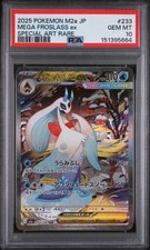 2025 POKEMON JAPANESE M2A-MEGA DREAM EX SPECIAL ART RARE MEGA FROSLASS EX PSA 10