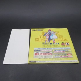 Project Justice Rival Schools Dreamcast with Spine Card Japanese