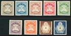 Japan   1923   Scott #179-187   Mint Never Hinged - Lightly Hinged Set