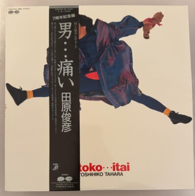 TOSHIHIKO TAHARA = 田原俊彦   OTOKO ITAI - *JAPAN/OBI* VINYL LP C28A0503 - VG+ - A12