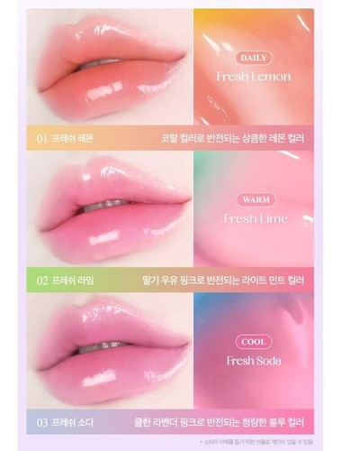 CLIO Crystal Balm Plumper 3.3g 3Colors - 第 7/8 張圖片