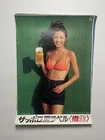 Vintage Sapporo Beer Advertising Japanese Poster Lot of 3