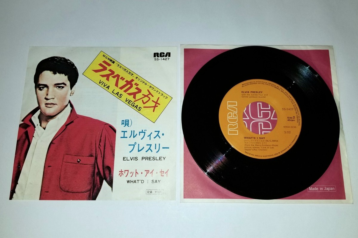 洋楽 DISQUES EN OR ELVIS PRESLEY Elvis Presley | Les Disques En Or D'Elvis (Elvis' Golden