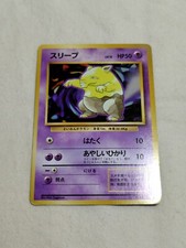 Drowzee 1st Edition Chansey Base Set Japanese Nintendo Pokemon Card A3937