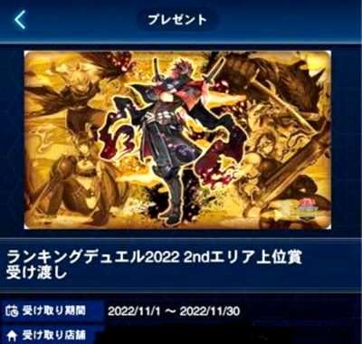 遊戯王 プレイマット 神碑 RANKING TOURNAMENT 2022 Yugioh Fiendsmith Official Playmat Only YCSJ OSAKA 2024 JP