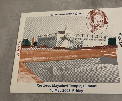 Tempio Mayadevi, Lumbini - Copertina commemorativa - 2003 - Nepal (76) - Foto 2 di 4
