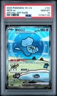 2025 POKEMON SIMPLIFIED CHINESE 151 C-COLL 151 SPECIAL ART RARE MEW EX PSA 10