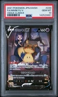 2021 POKEMON JPN SWORD & SHIELD VMAX CLIMAX #233 FULL ART/MIMIKYU V PSA 10