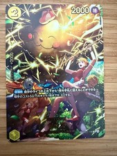 Prix de Zeus [SP] OP11-106 | One Piece Japanese Extra Booster