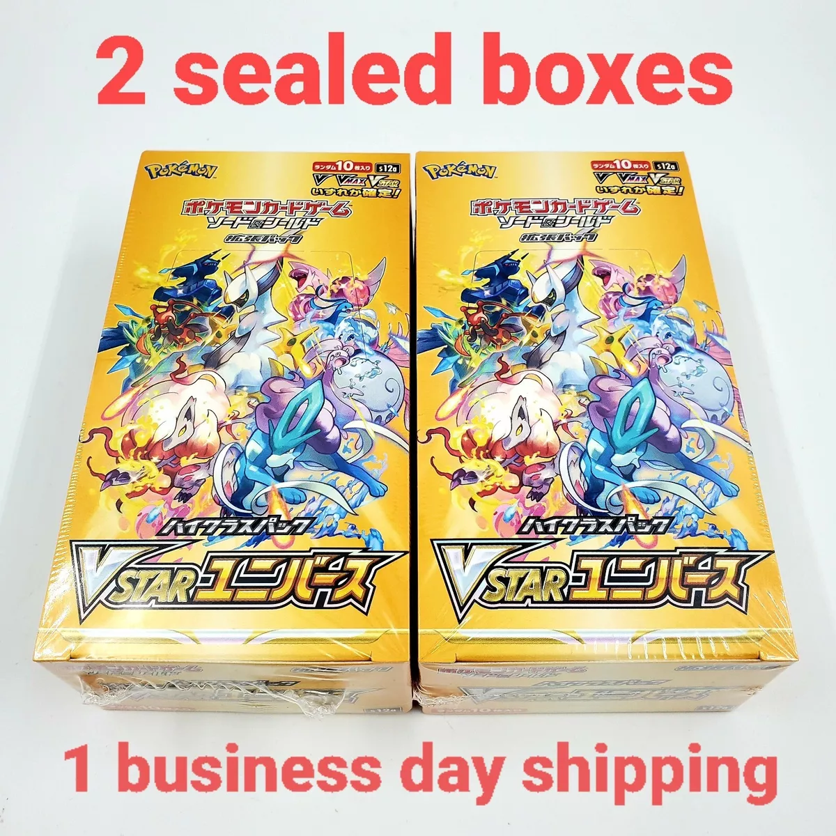 Pokemon Card Sword & Shield High Class VSTAR Universe 2