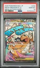 2025 POKEMON JPN MEGA DREAM EX MEGA ATTACK RARE #232 MEGA DRAGONITE EX PSA 10