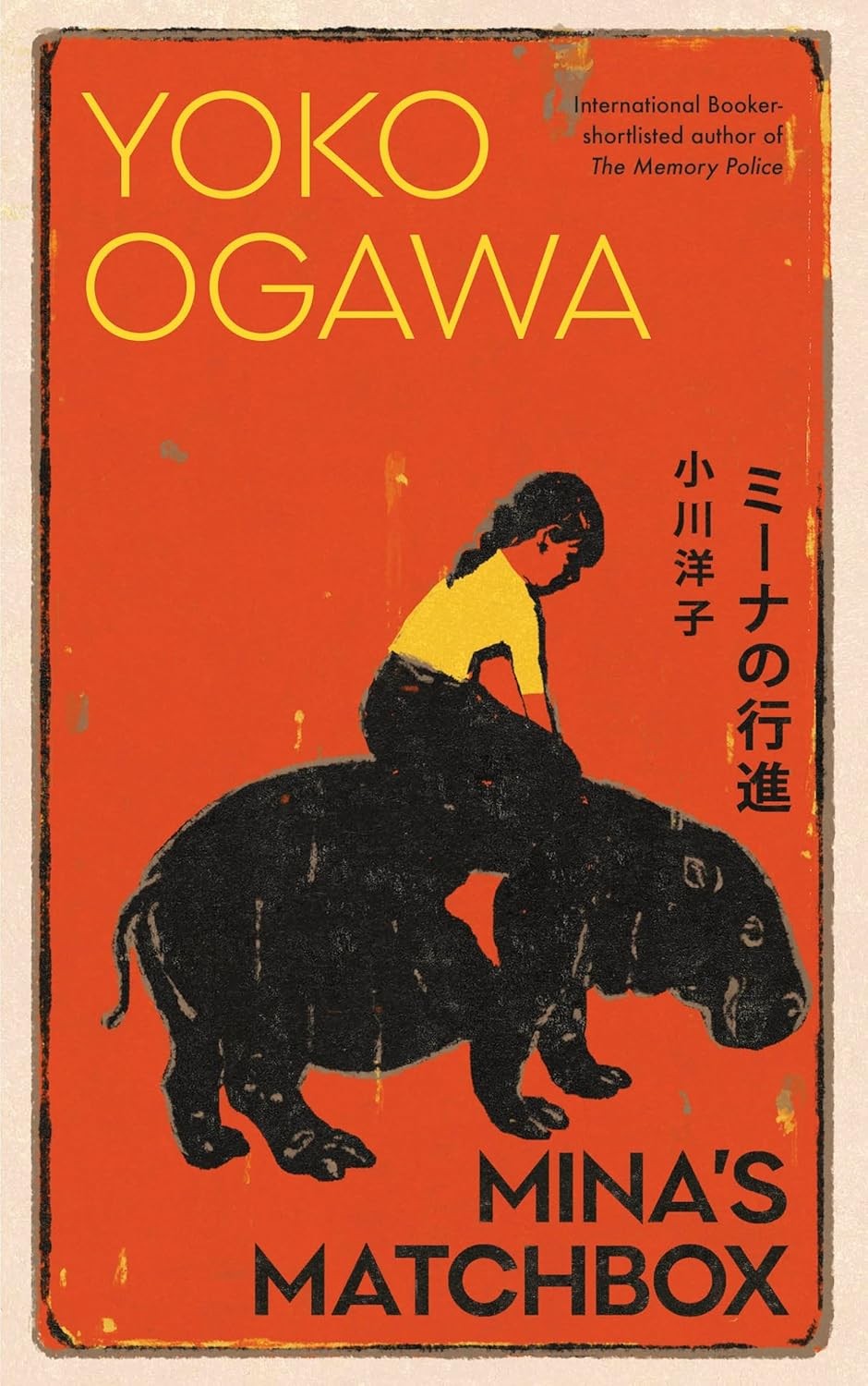 Mina's Matchbox: A spellbinding Japanese tale of friendship and family secrets - Image 6