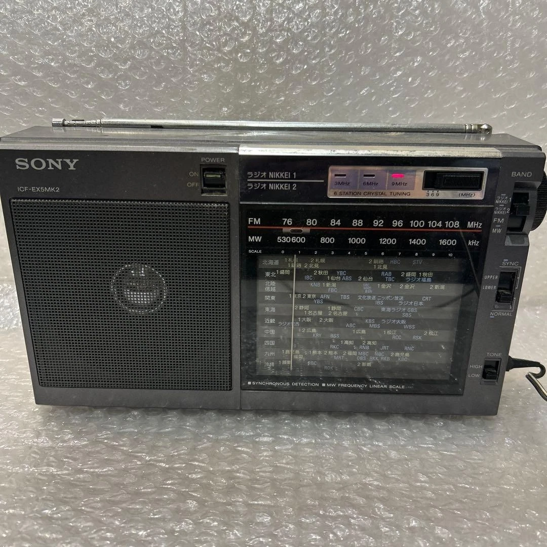 Sony Icf Ex5 for sale | eBay