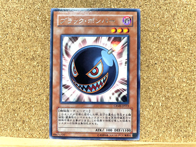 Yu-Gi-Oh! TCG Black Salvo CRMS-JP015 Rare Yugioh Japanese USED