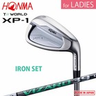 HONMA Titanium Head Iron Set Golf Clubs