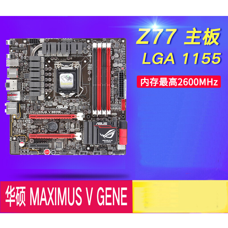 For ASUS MAXIMUS V GENE/ MAXIMUS V FORMULA/ MAXIMUS V EXTREME