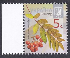 UKRAINE 2012 MNH  Michel 1221 III Definitive: Trees- European Rowan (Sorbus aucu