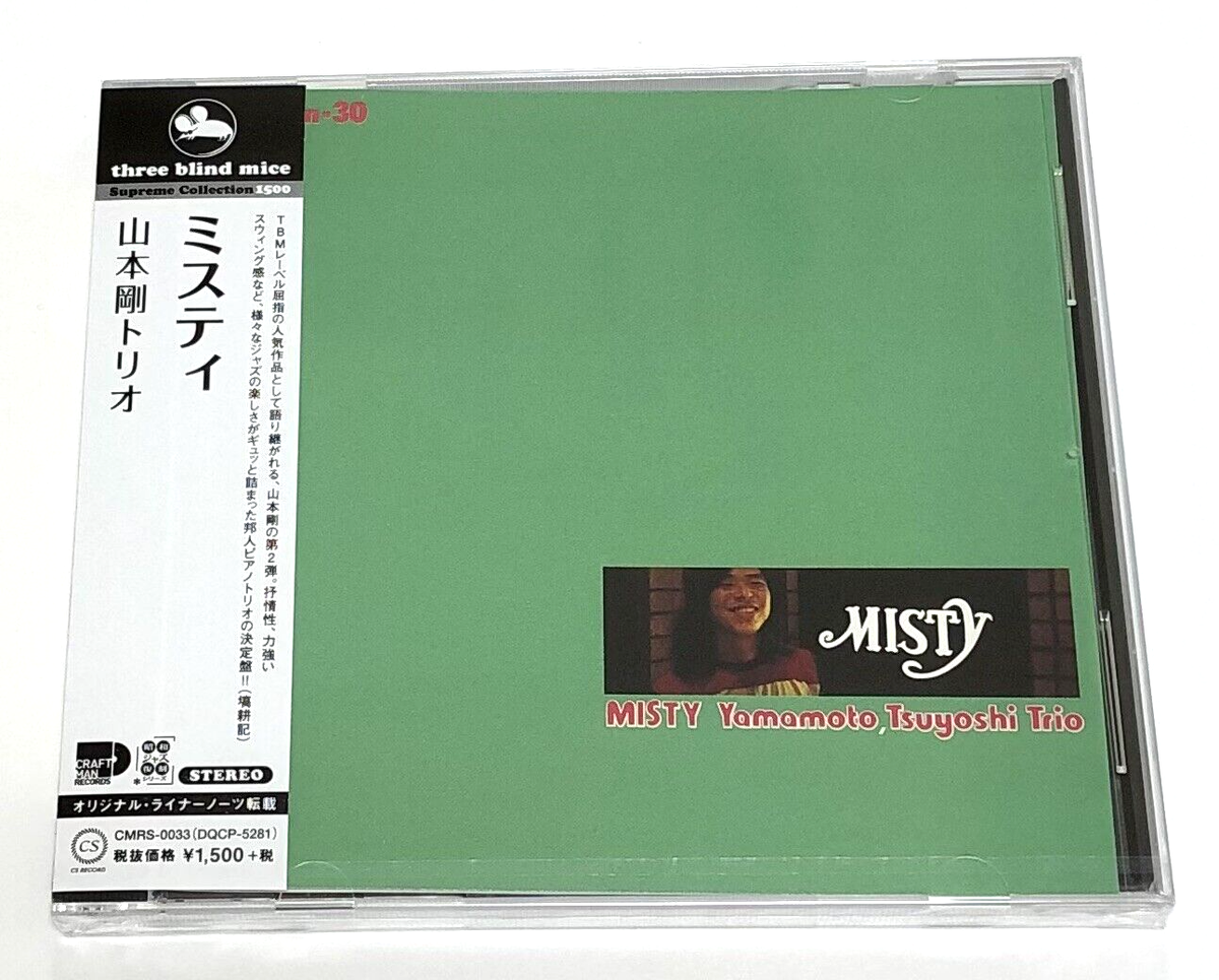 Yamamoto Tsuyoshi Trio / Misty CD Japan Jazz | eBay