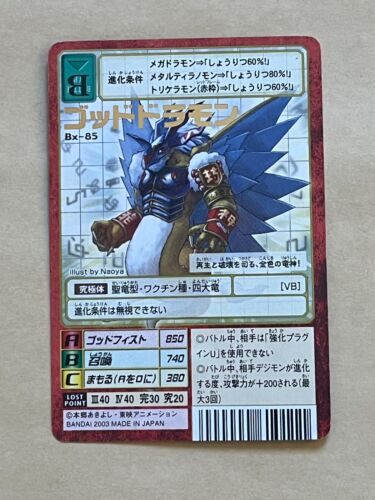 alte Digimon-Karte Bx-85 Goddramon Bandai kostenloser Versand - Bild 1 von 1