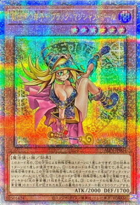 ARS9 DARK MAGICIAN GIRL LDS3 UR 鑑定書付 英語 Auction Prices Realized Tcg Cards 2023 YU-GI-OH! ASIAN