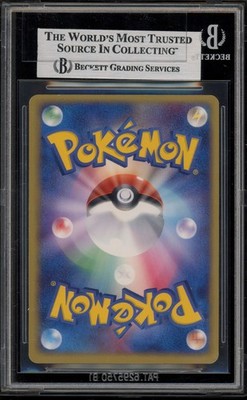 Pokemon Celebi ex 5,000 EXP Points Japanese Holo PLAY Promo 006