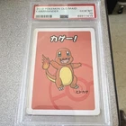 Pokemon TCG Expansion Pack Charmander JP PSA 10 Graded Regular Finish