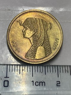 Ägypten 50 Piastres 1970 Porträt Arabische Schrift Bronze Münze