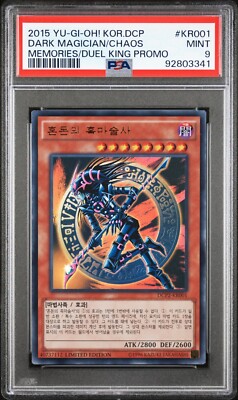 【ARS9】DARK MAGICIAN OF CHAOS Yu-Gi-Oh! 