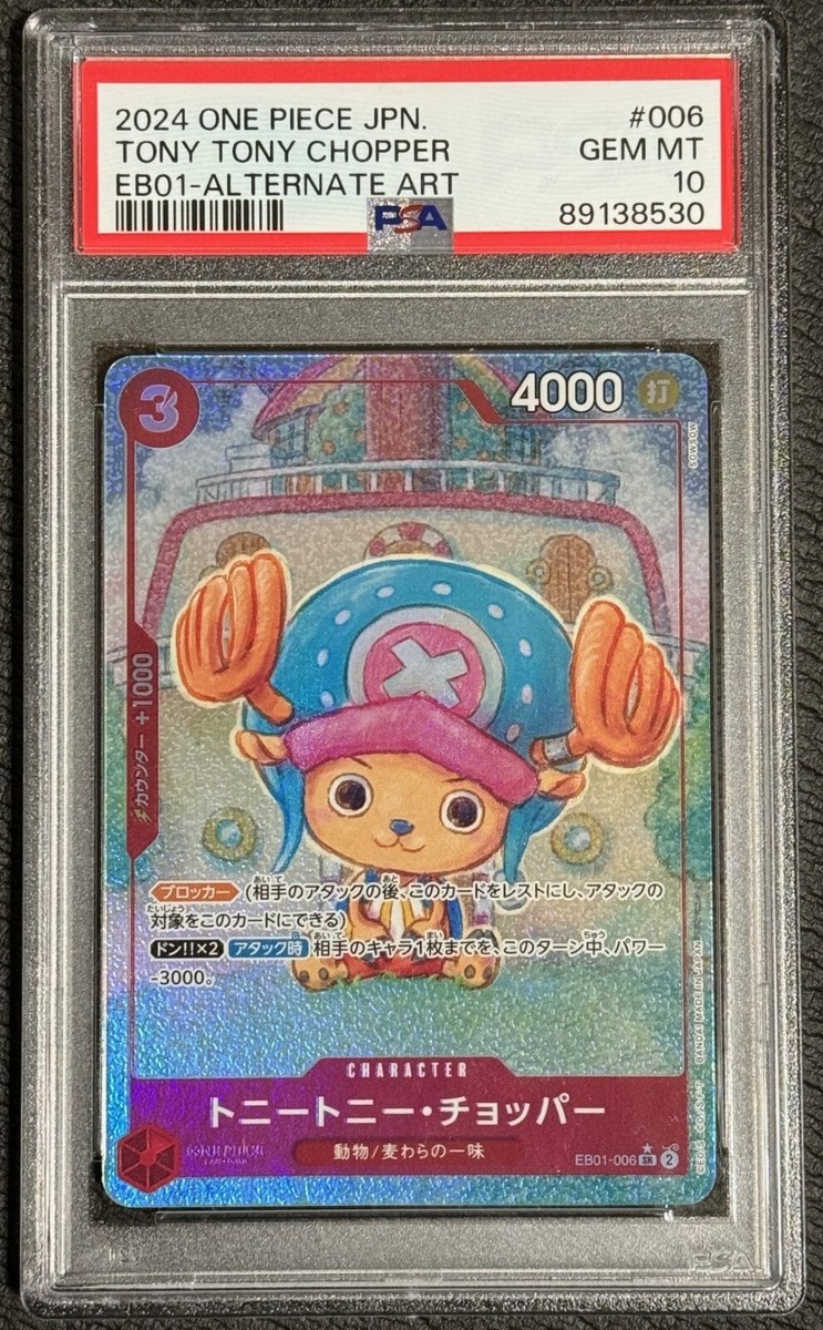PSA 10 Tony Tony Chopper EB01-006 SR One Piece Card Game Japanese