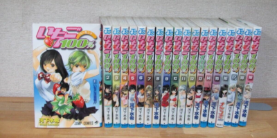 Complete set Strawberry 100% Vol.1-19 Manga Comics Japanese Used