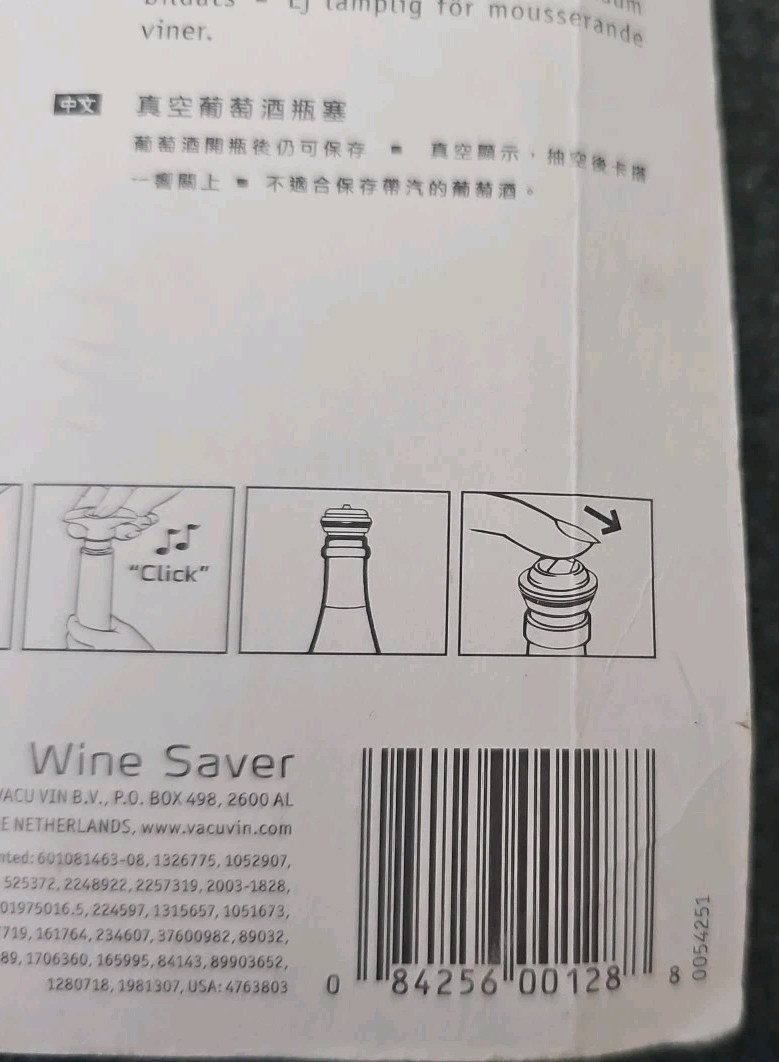 Vacu Vin Wine Saver Pump with Rubber Click Stopper White ~New Factory-Sealed~