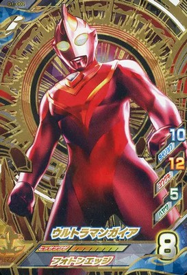 Bandai Ultraman Fusion Fight Card UR Earth Beyond Generations 01 Gaia