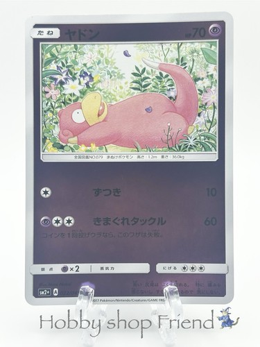 Pokemon Card Slowpoke 022/049 Facing a New Trial Holo