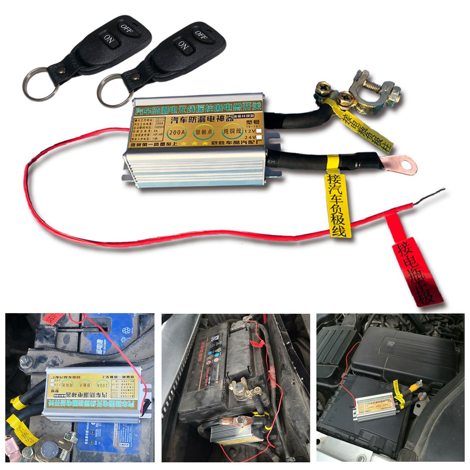 Wireless Remote Car Battery Isolator Disconnect CutOff Power Kill Switch