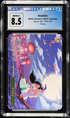 Disney 100 ジャスミン トレーディングカード 2023 Weiss Schwarz Japanese Disney 100 RR Jasmine PSA 10 Graded