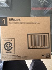 S.H. Figuarts Dragon Ball Super Saiyan God Son Goku SDCC Event Exclusive