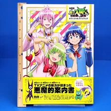 Welcome to Demon School! Iruma-kun TV Animation Official Fan Book Art Anime