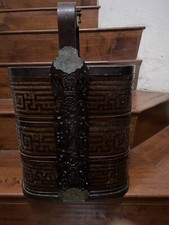 vintage 3 Tiered Woven Chinese ?Asian Lacquer Basket / Brass Read