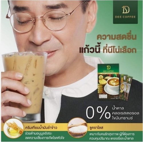 5x Dee Coffee Instant Arabica Collagen Weight Control Anti Aging Bone Health - Picture 8 of 9