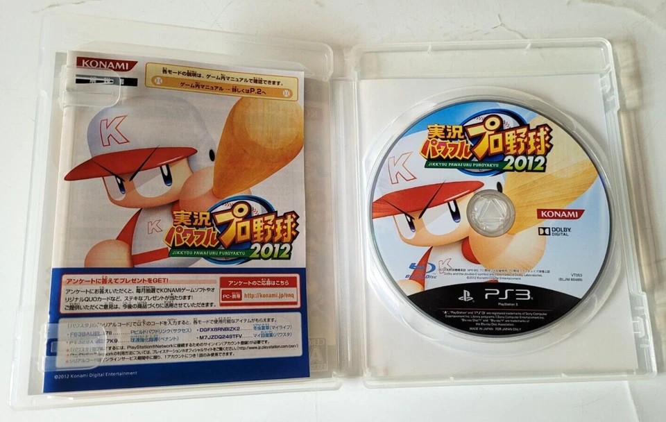 Jikkyou Pawafuru Puroyakyu 2012 - PlayStation 3 PS3 - NTSC-J JAPAN - Complet, photo 2 sur 4