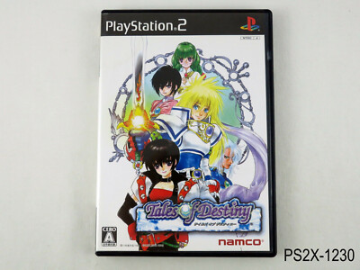 【PS1・PS2・PS3】RPG20本　テイルズ・ドラクエ・スターオーシャン他 PS1・PS2・PS3】RPG20本 安い テイルズ・ドラクエ・スターオーシャン他