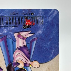 Edgar Figaro 9 Final Fantasy VI Card TCG  Games Famicom Collection Japan 1994
