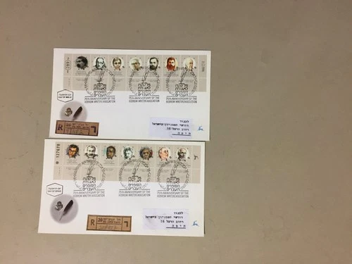 Two Israel registered fdc with PERSONLITIES strip of seven TAB stamps